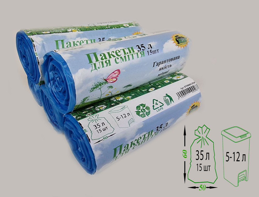Пакет для мусора 35литров (15шт LD) Супер Торба синий (1 рул) Харьков - изображение 2