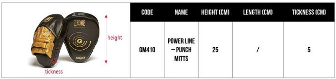 Лапи боксерські Leone Power Line Black Чорні Тренувальні лапи для боксу MMA кікбоксингу пара Київ - фото 9