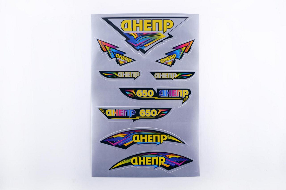 Наклейки (набір) ДНІПРО (33х22см, сірі) Мукачево - фото 1