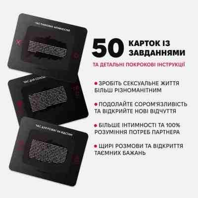 Настольная игра 18+ Memo Games Любовники (укр.) (m-0028) Винница