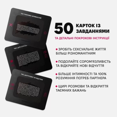 Настільна гра 18+ Memo Games Коханці (укр.) (m-0028) Вінниця - фото 3