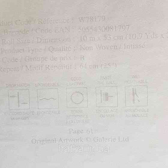 Шпалери флізелінові еко Galerie Metallic FX 0,53Х10 англія вензелі завитки золотом структурних на ясно сірому Київ