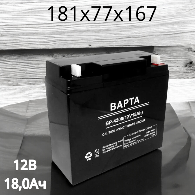 Акумулятор BAPTA BP-4300 12В 18Аг для ДБЖ, систем безпеки, електроприладів, 181×77×167 мм Київ - фото 1