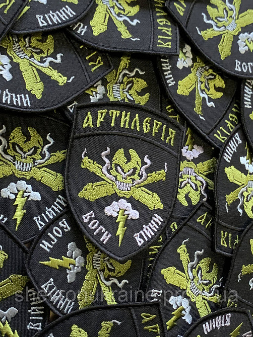 Шеврон АРТИЛЛЕРИЯ (Форма щит. На липучке) Размер 9x7см Киев - изображение 3