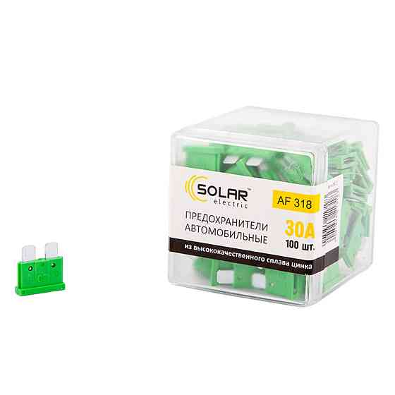 Набір запобіжників Solar "стандарт", цинковий сплав 30А, 100шт Київ