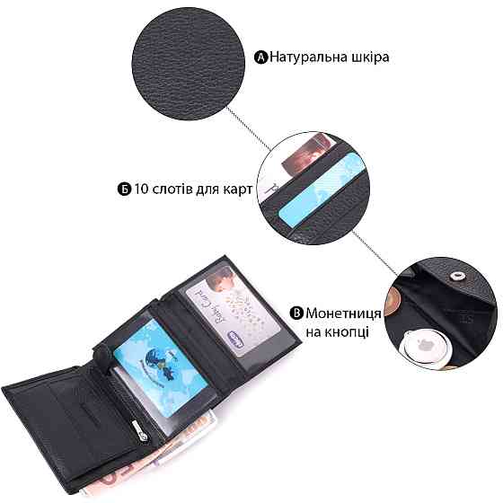 Вертикальний гаманець для стильних чоловіків із натуральної шкіри ST Leather 22464 Чорний Київ
