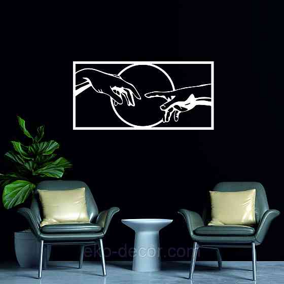 Декоративне настінне Панно «Руки», Декор на стіну Київ