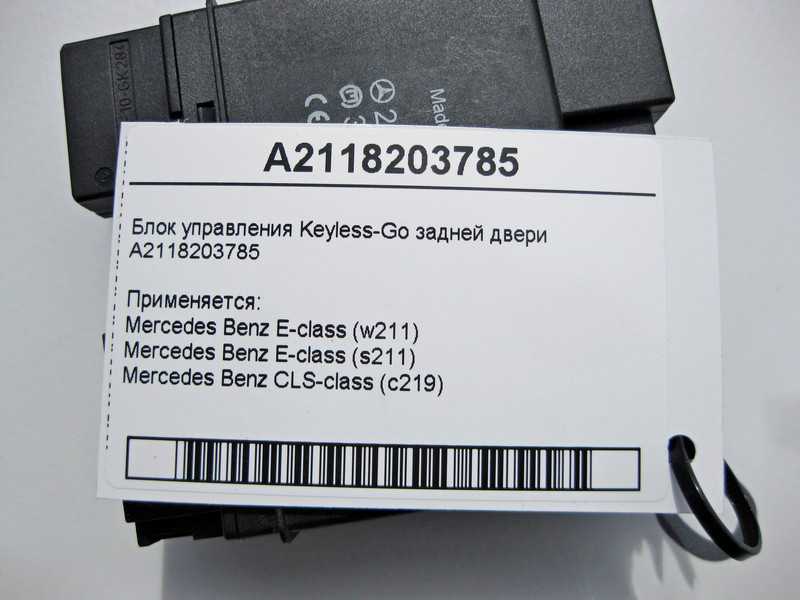 Mercedes-Benz  A2118203785 Блок керування Keyless-Go задніх дверей E-Class W211 CLS C219 Одеса - фото 4