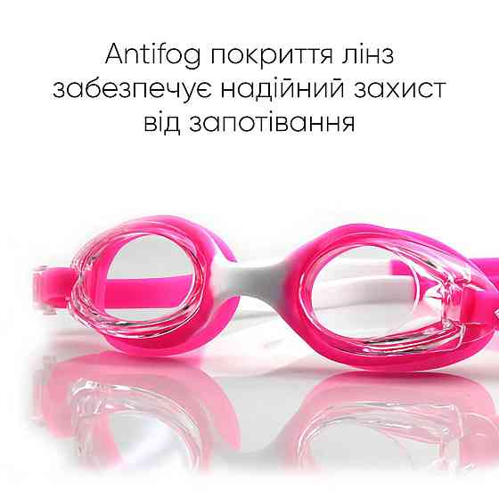 Дитячі окуляри для плавання Renvo Apure JR Anti-fog Рожевий OSFM (1SG100-0703) Київ
