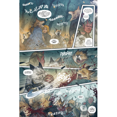 Комикс Монстриця. Том 4. Обрана - Марджорі Лю, Сана Такеда Видавництво РМ (9786178512910) Винница - изображение 5