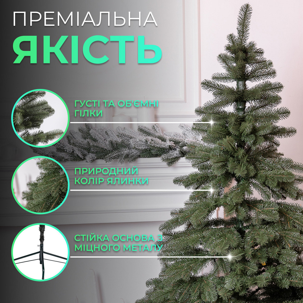 Литая искусственная елка 2.1 м зеленая, новогодняя ель  Карпатская V18  реалистичная Премиум KOS-KARPGR21 Киев - изображение 1