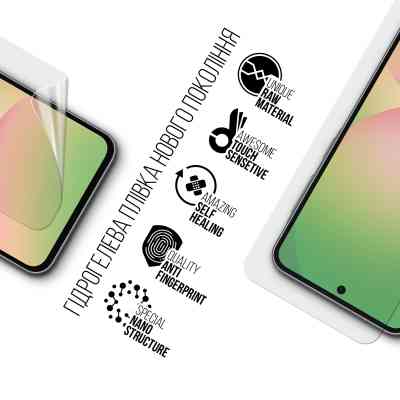 Плівка захисна Armorstandart Samsung A56 5G (ARM82616) Вінниця