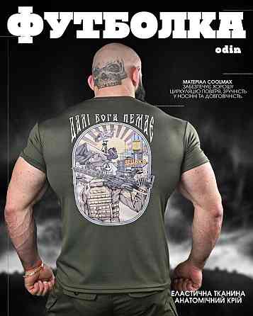 Тактическая потоотводящая футболка odin дальше бога нет олива ДЛ6546 Одесса