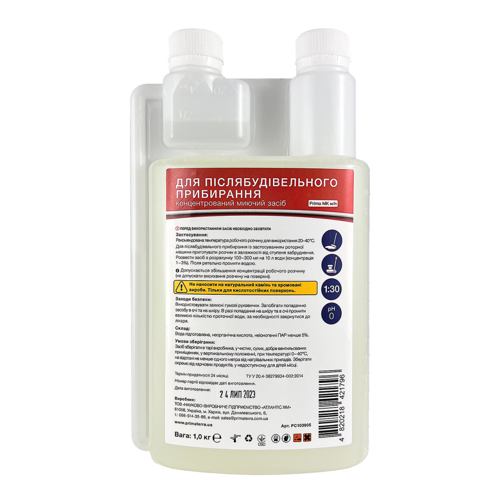 Концентрат для послестроительного клининга MK мп (1кг Д) Павлоград - изображение 3