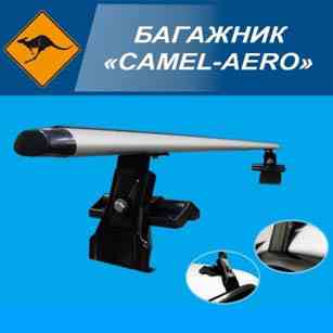 Багажник &quot;CAMEL AERO&quot; поперечини 130см (пара) Вінниця