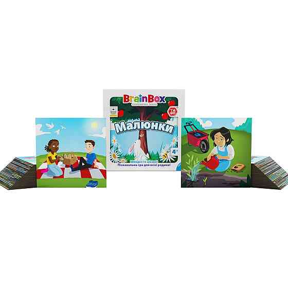 Пізнавальна гра - BrainBox Малюнки Дніпро