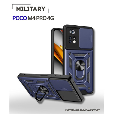 Чехол для мобильного телефона BeCover Military Poco M4 Pro 4G Blue (714658) Винница - изображение 1