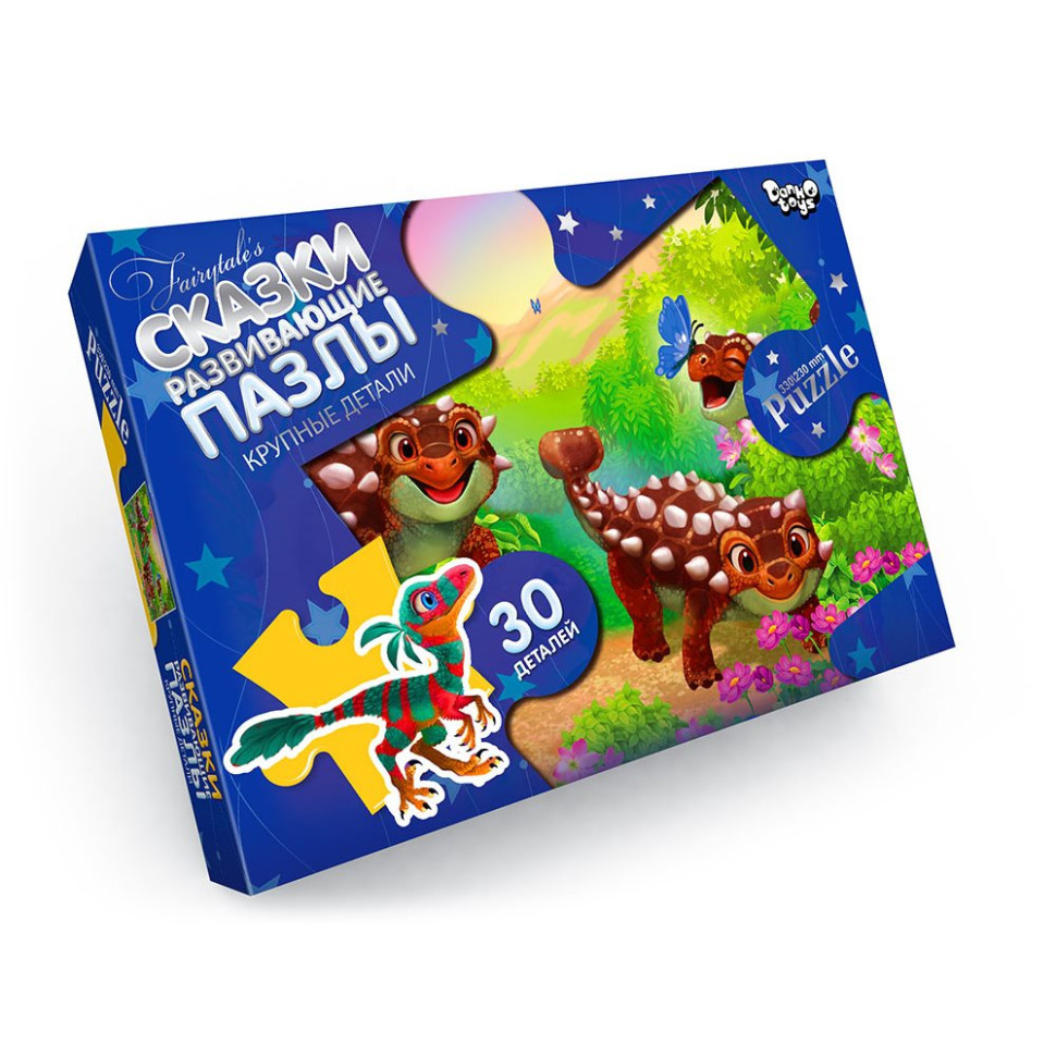 Дитячі пазли-максі "Діно" Mx30-07-11, 30 елементів Вінниця - фото 1