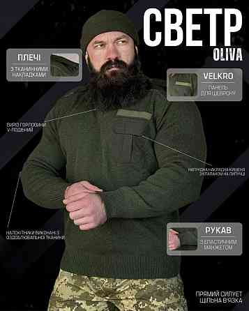 Светр олива РА5049 Київ