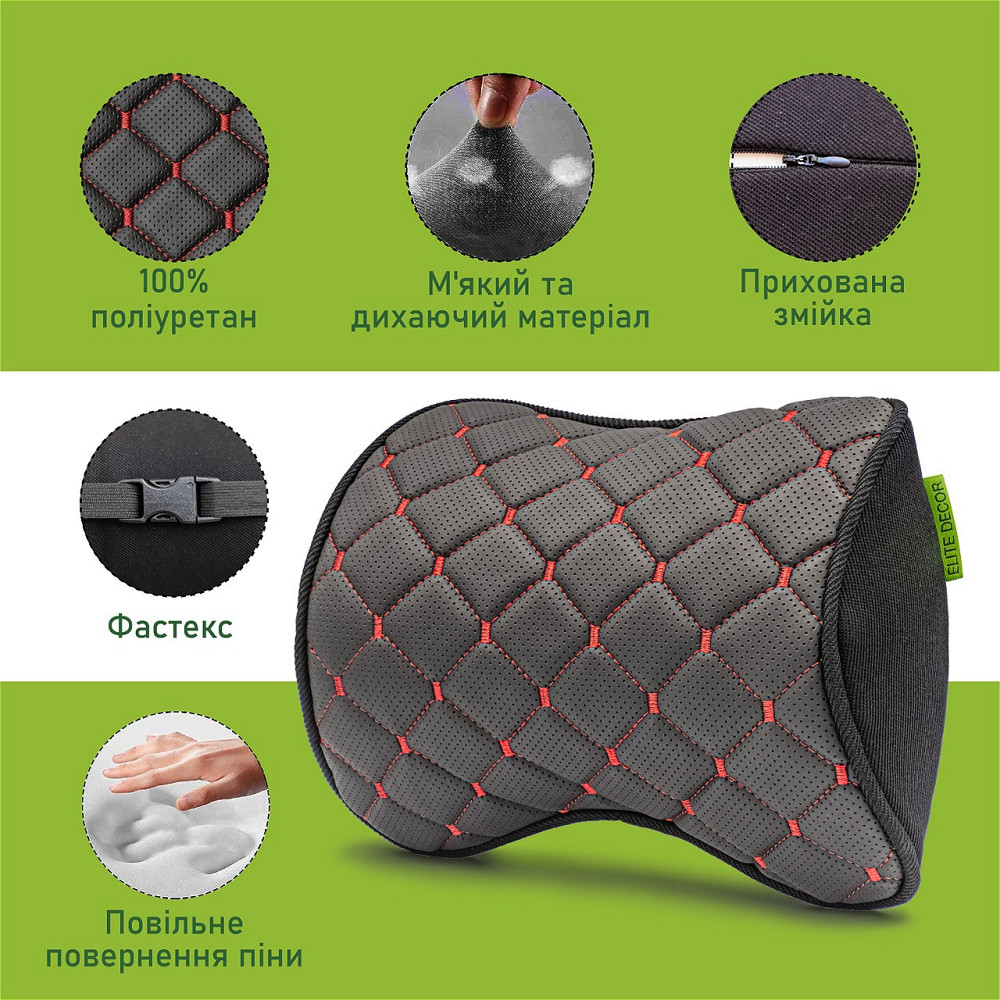 Автомобільний підголівник Comfort Trip AMF 001-4 250x200x100 з екошкіри червоний Дніпро - фото 2