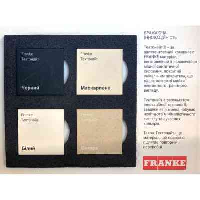 Мойка кухонная Franke Sirius 2.0 S2D 611-78 XL (143.0621.338) Винница