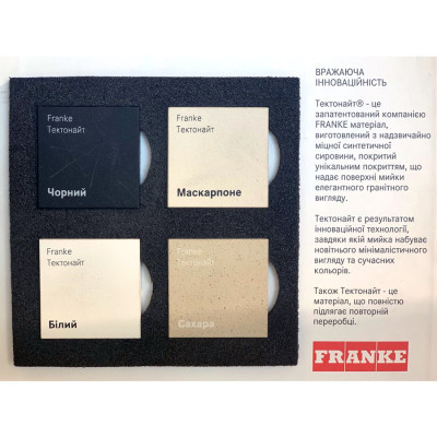 Мийка кухонна Franke Sirius 2.0 S2D 611-78 XL (143.0621.338) Вінниця - фото 3