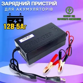 Зарядное устройство UKC MA1205A 5A (для аккумуляторов) Киев