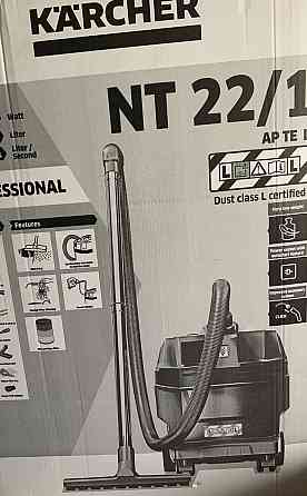 Пылесос karcher nt22/1 ap te l NT22/1 AP TE l  nt 22/1 ap L профи! Харьков
