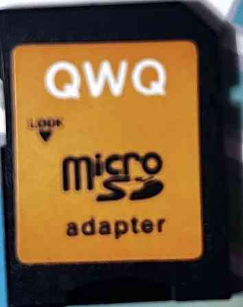 Карта пам'яті 256. Київ