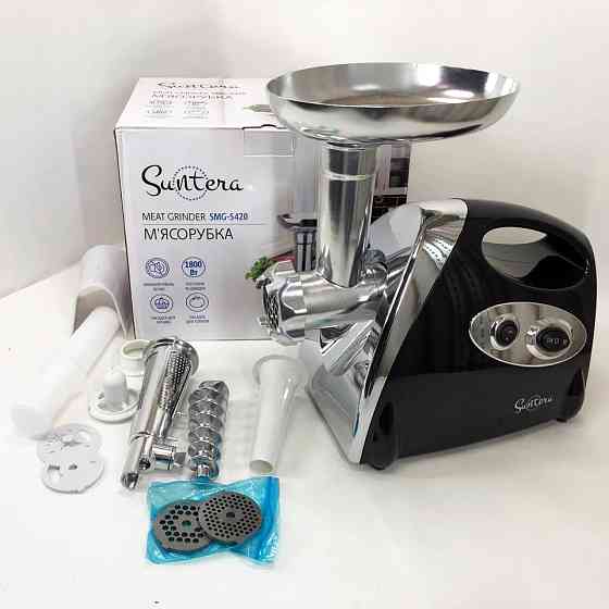 Кухонна м'ясорубка соковижималка SMG-5420B 1800 Вт, Потужна якісна електро м'ясорубка UZ-94 Івано-Франківськ