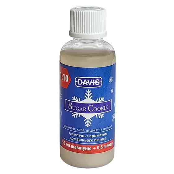 Davis Sugar Cookie Shampoo ДЕВІС ЦУКРОВЕ ПЕЧИВО шампунь для собак і котів, концентрат Київ