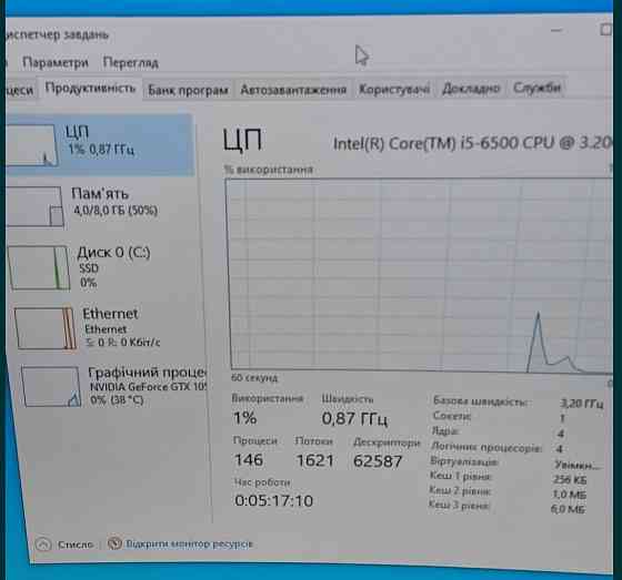 Игровой Компьютер ПК i5- 6500 / GTX 1050 Ti 8Gb. Харьков