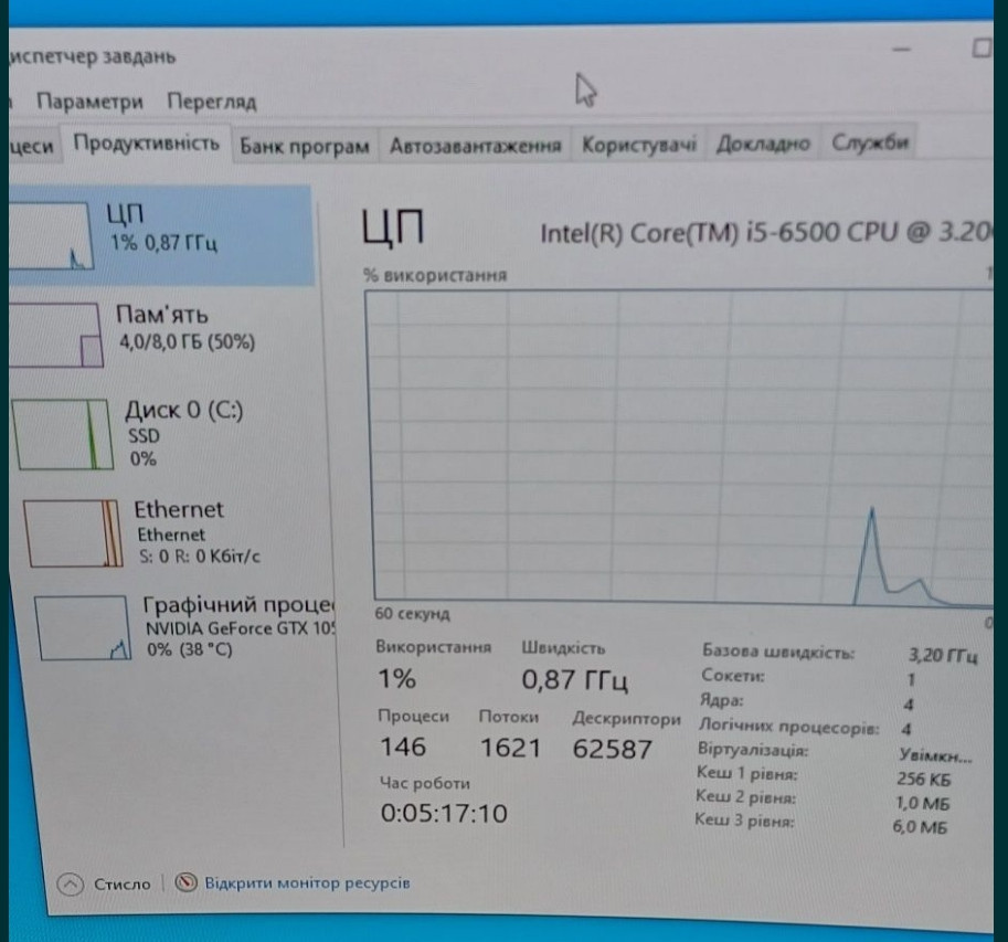 Игровой Компьютер ПК i5- 6500 / GTX 1050 Ti 8Gb. Харьков - изображение 1