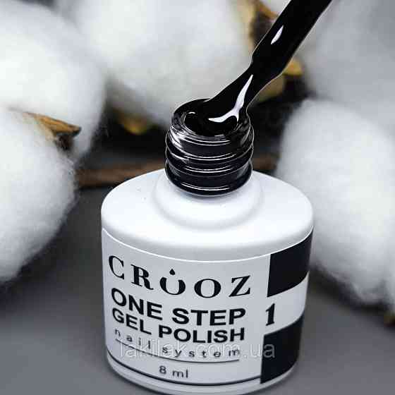 Однофазний гель лак Crooz One Step Gel Polish №01 (чорний) 8мл Херсон