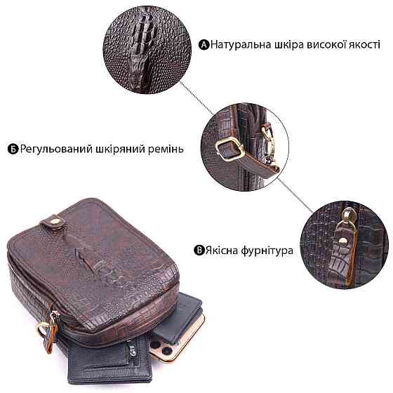 Фактурная мужская сумка из натуральной кожи с тиснением под крокодила 21300 Vintage Коричневая Киев