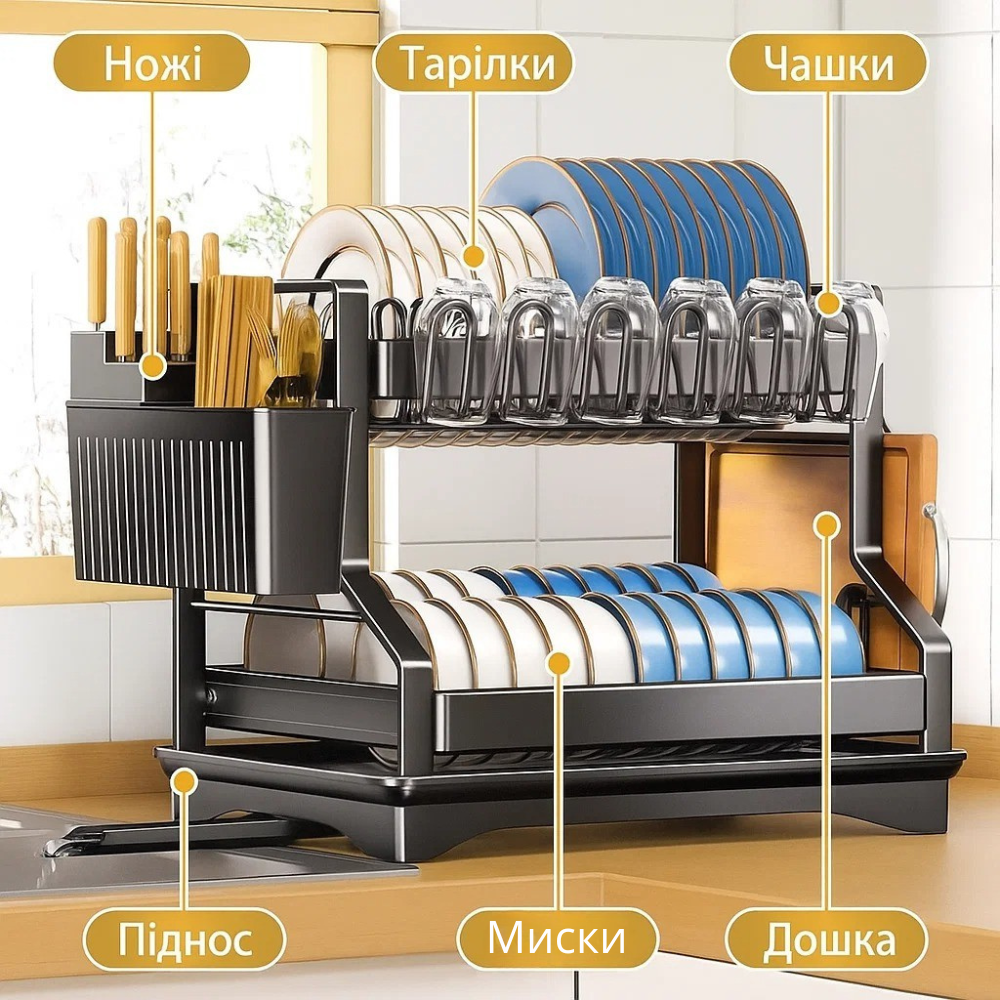 Сушилка для посуды,чашек, столовых приборов,органайзер двухъярусный с дренажной системой для воды,металл Каменец-Подольский - изображение 4