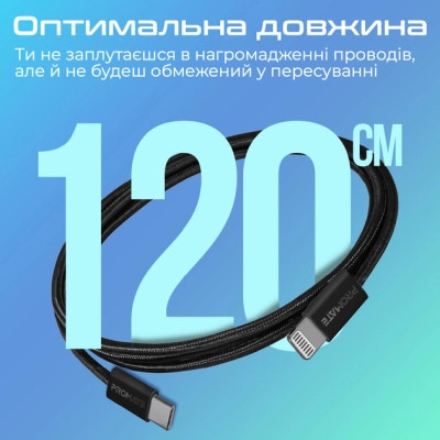Дата кабель USB-C to Lightning ecoline-ci120.black Promate (ecoline-ci120.black) Вінниця - фото 7