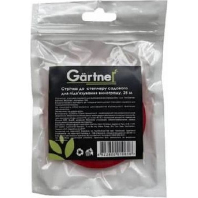 Изоляционная лента Gartner стрічка до степлеру садового 25м (80001061) Винница - изображение 2