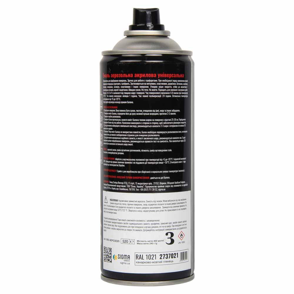 Емаль аерозольна акрилова 400 мл RAL 1021 канареєчно-жовтий глянець SIGMA (2737021) Київ - фото 4