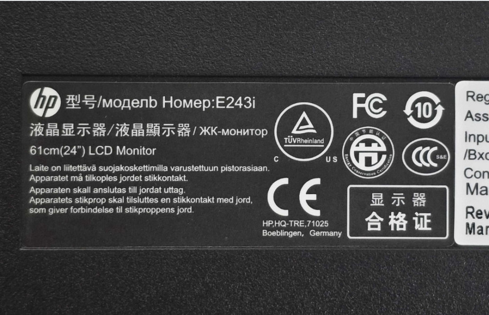 Монітор 24" HP EliteDisplay e243i 1920x1200 IPS LED 16:10 клас "В" Харків - фото 2