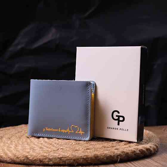 Оригинальное кожаное портмоне в два сложения комби двух цветов Сердце (GRANDE PELLE) Киев