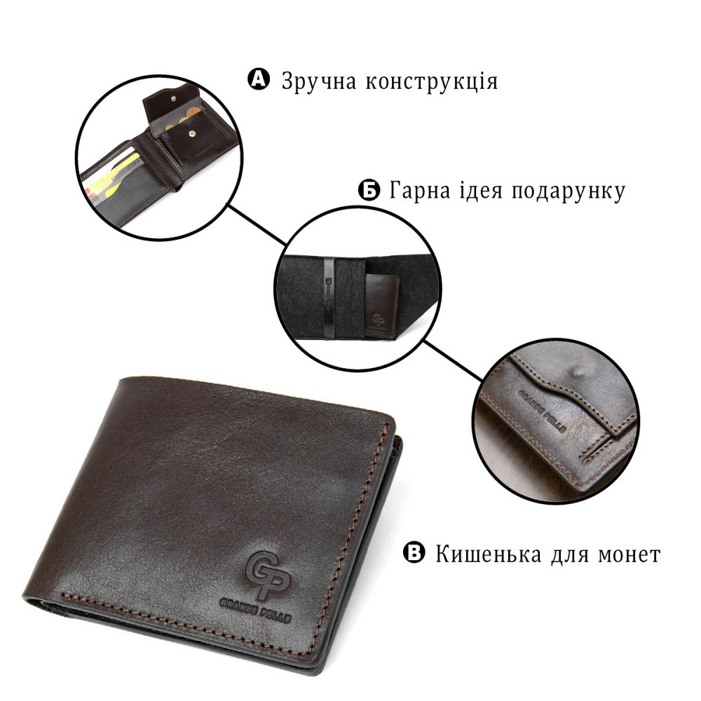 Портмоне з натуральної шкіри для чоловіків Коричневий (GRANDE PELLE) Київ - фото 8