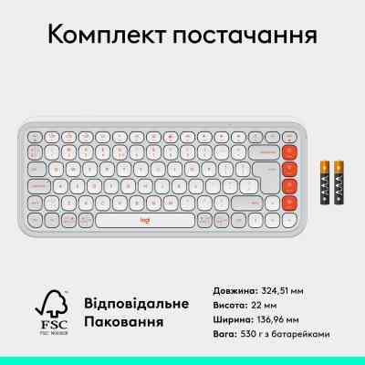 Клавіатура Logitech POP Icon Keys Bluetooth UA Off-White (920-013072) Вінниця