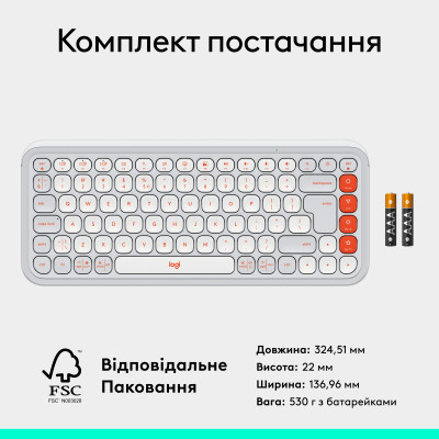 Клавіатура Logitech POP Icon Keys Bluetooth UA Off-White (920-013072) Вінниця - фото 2