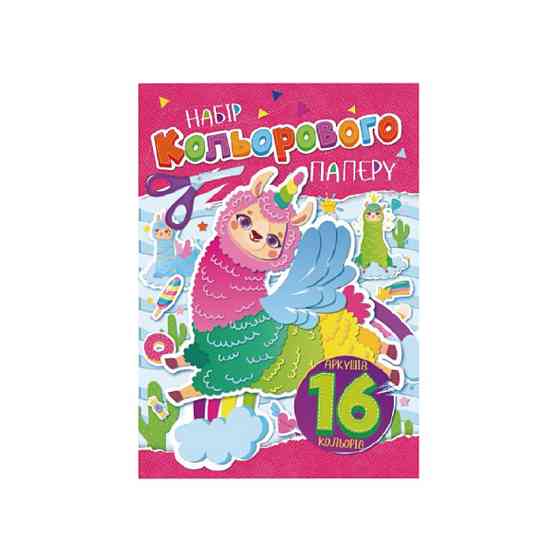 Набор цветной бумаги А4 АП-1202-2, 16 листов Винница