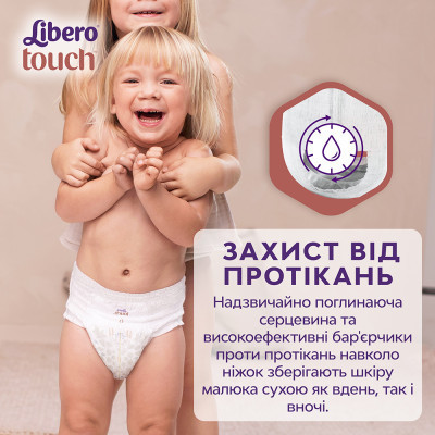 Подгузники Libero Touch Pants Размер 3 (5-9 кг) 36 шт (7322541739472) Винница - изображение 10