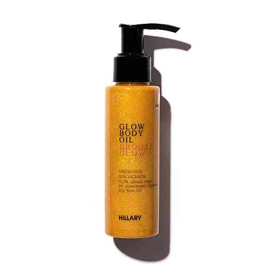 Сяюча олія для засмаги Hillary Сhic Bronze Glow Body Oil, 100 мл Київ