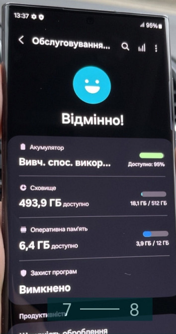 Samsung Galaxy S22 Ultra 12/512Gb. Київ - фото 7