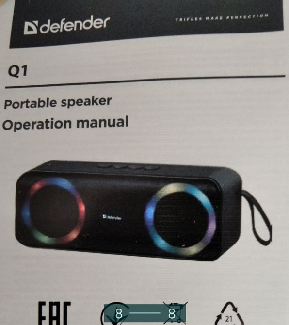 Мини стерео Колонка: Defender Q1 Харків - фото 7