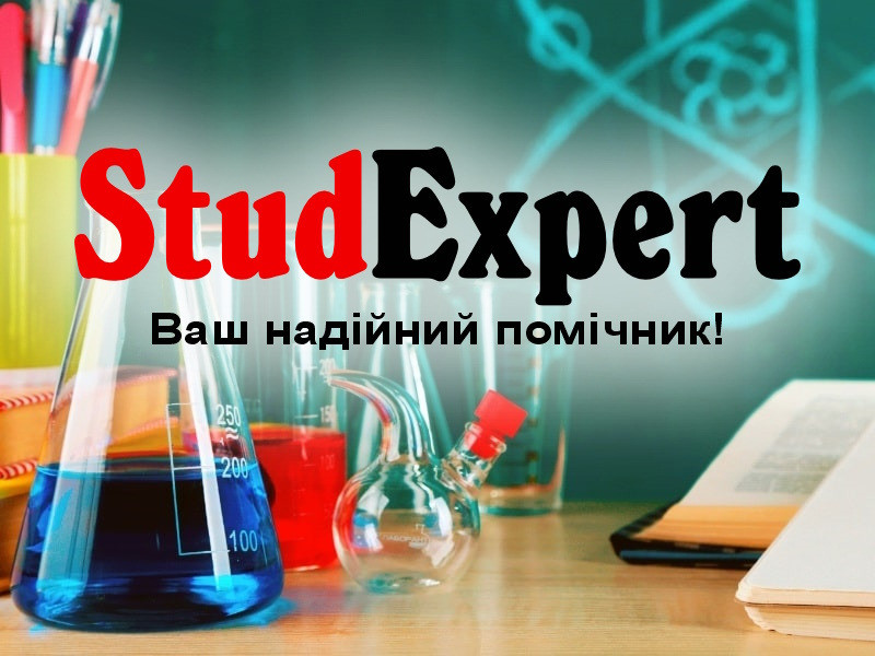 Креслення в Україні Львів - фото 1